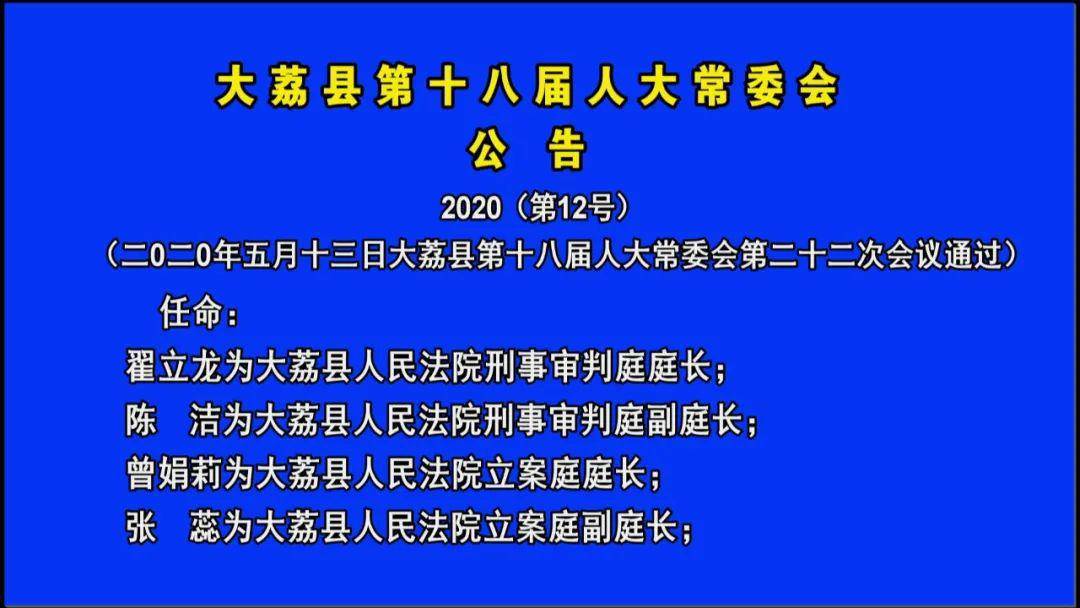 2020年大陈镇GDP_2020中秋国庆图片(3)
