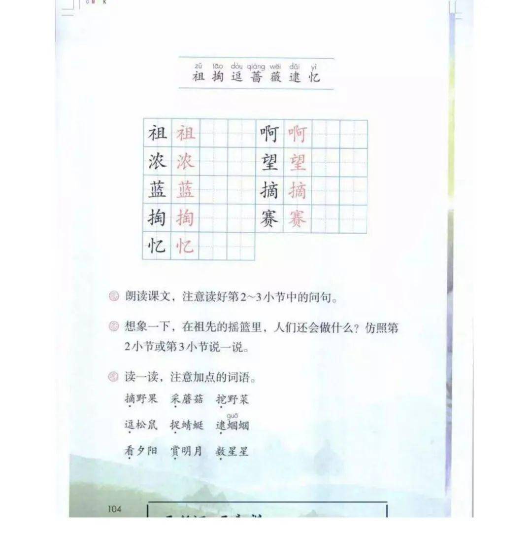 71cc9168ecee412585a519b2a78e2d79.jpeg