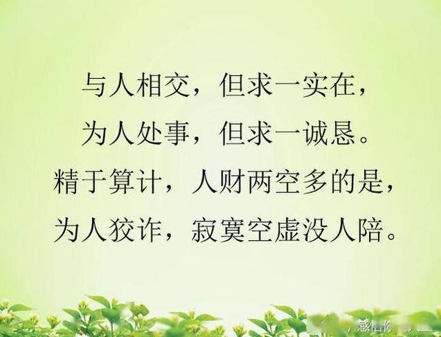 善什么失成语_成语故事简笔画(3)