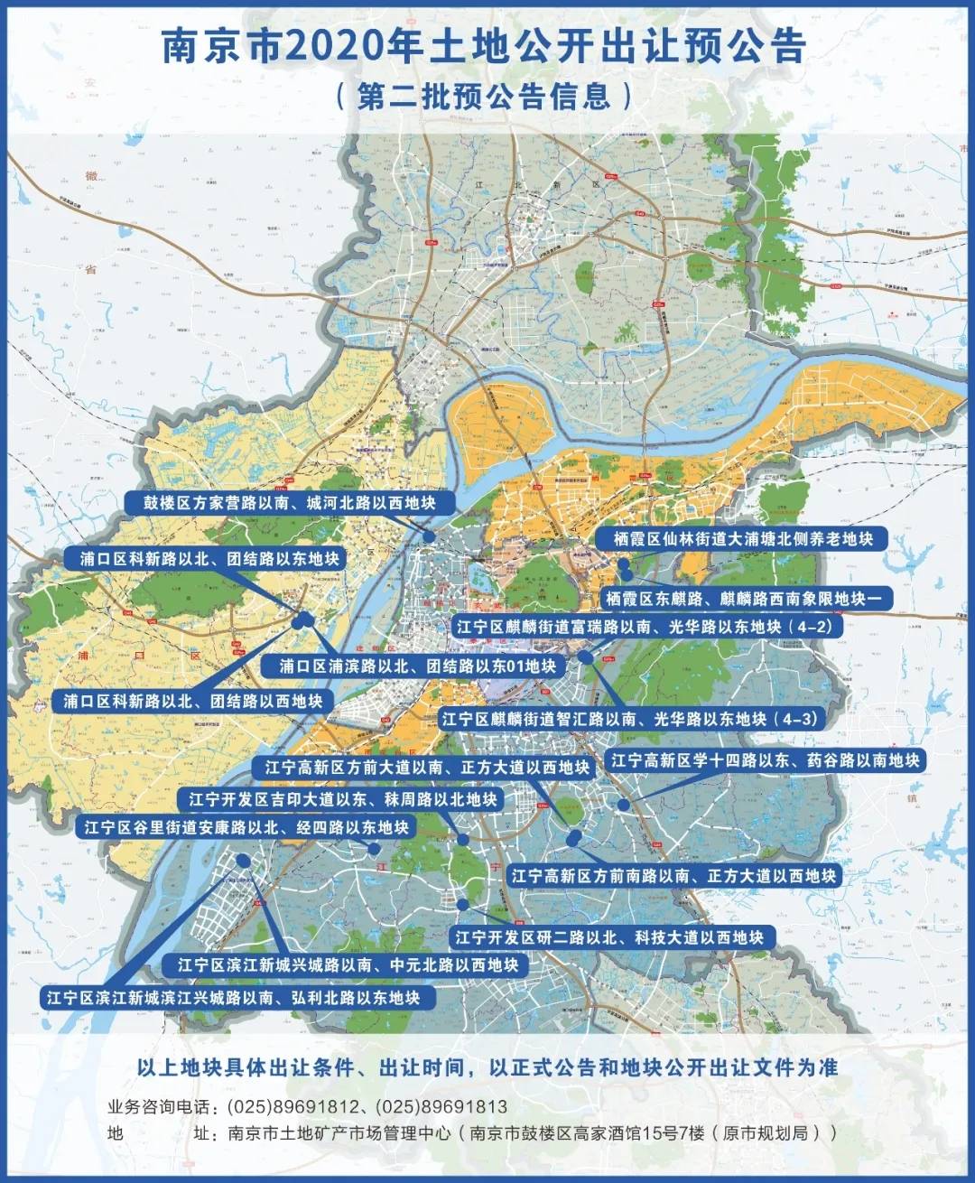 2020年青岛4月份gdp_青岛地铁线路图2020年(2)