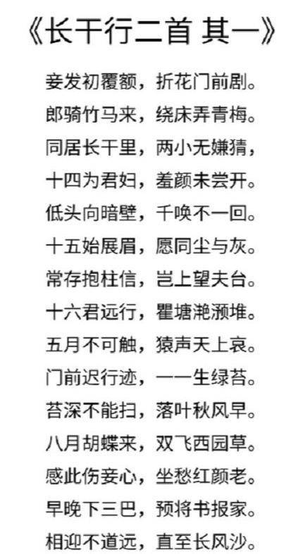 成语什么囯_成语故事图片(3)