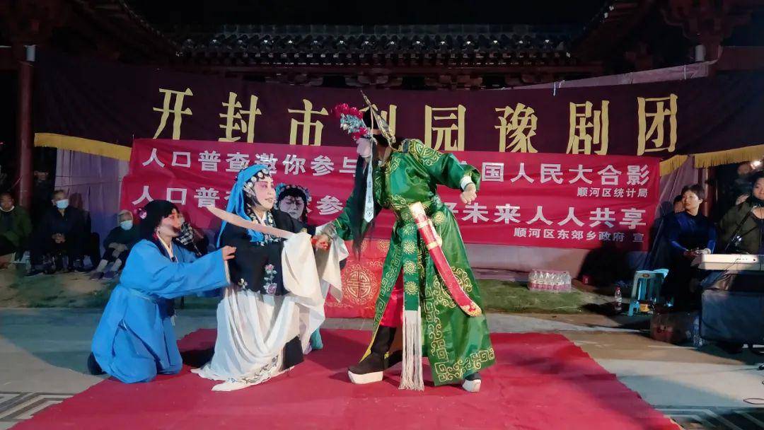 第七次人口普查演出_第七次人口普查图片(3)