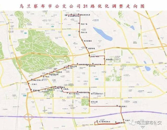 乌兰察布gdp2020_乌兰察布地图(3)