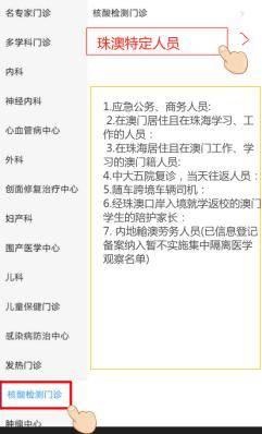 公安局人口身份查询_人口普查图片