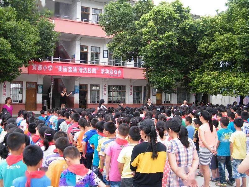 刚公布全州文源小学绍水初中太厉害了被评为桂林文明校园