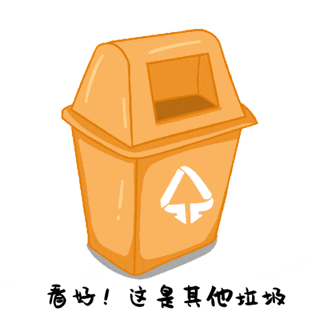 【党建引领 垃圾分类】刘家店镇的