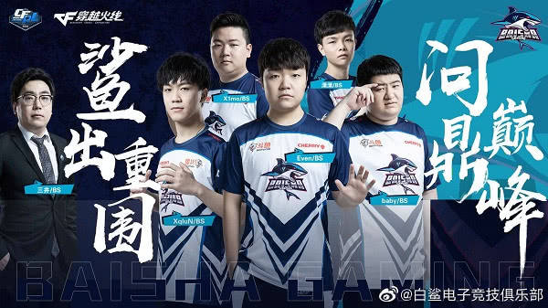 ag携手白鲨连战连捷,谁能延续连胜姿态?