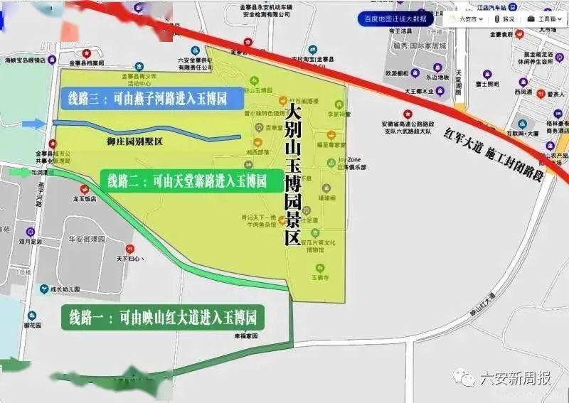 通爱村人口_人口普查图片(3)