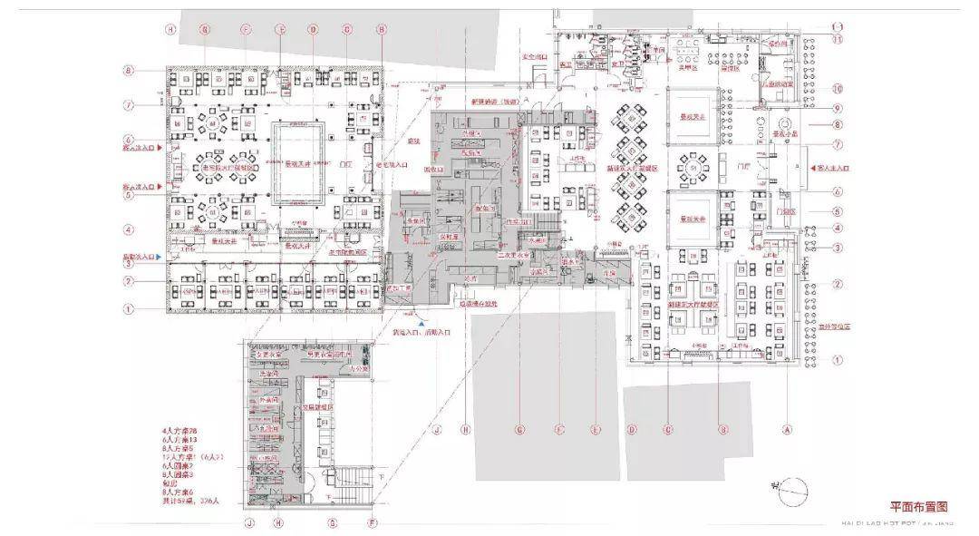 琚宾力作:晋江海底捞火锅店丨cad施工图 效果图 概念方案ppt丨588m