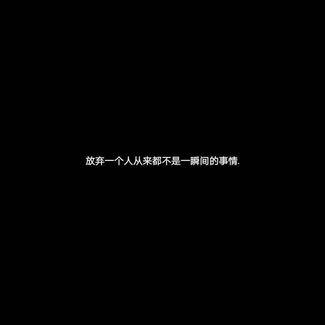 「微丧背景图」故事本不该这么结束却也只能这么结束