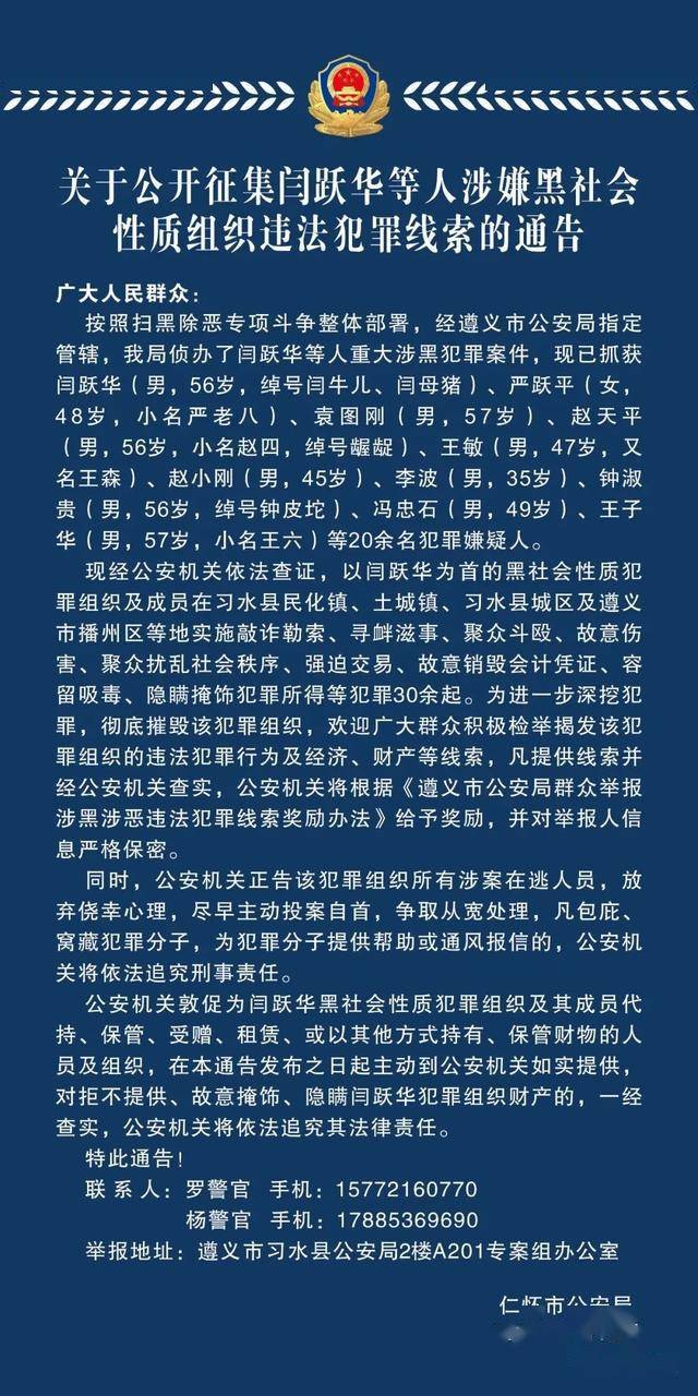 人口属性为涉警人员_人口普查图片(3)