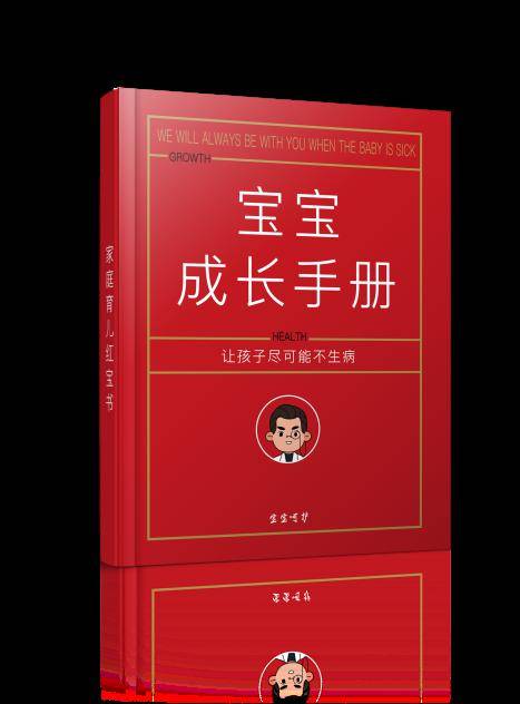 「宝宝」父母不去医院却用芦荟胶，这个知识一定要早知道2岁宝宝被剪刀划伤