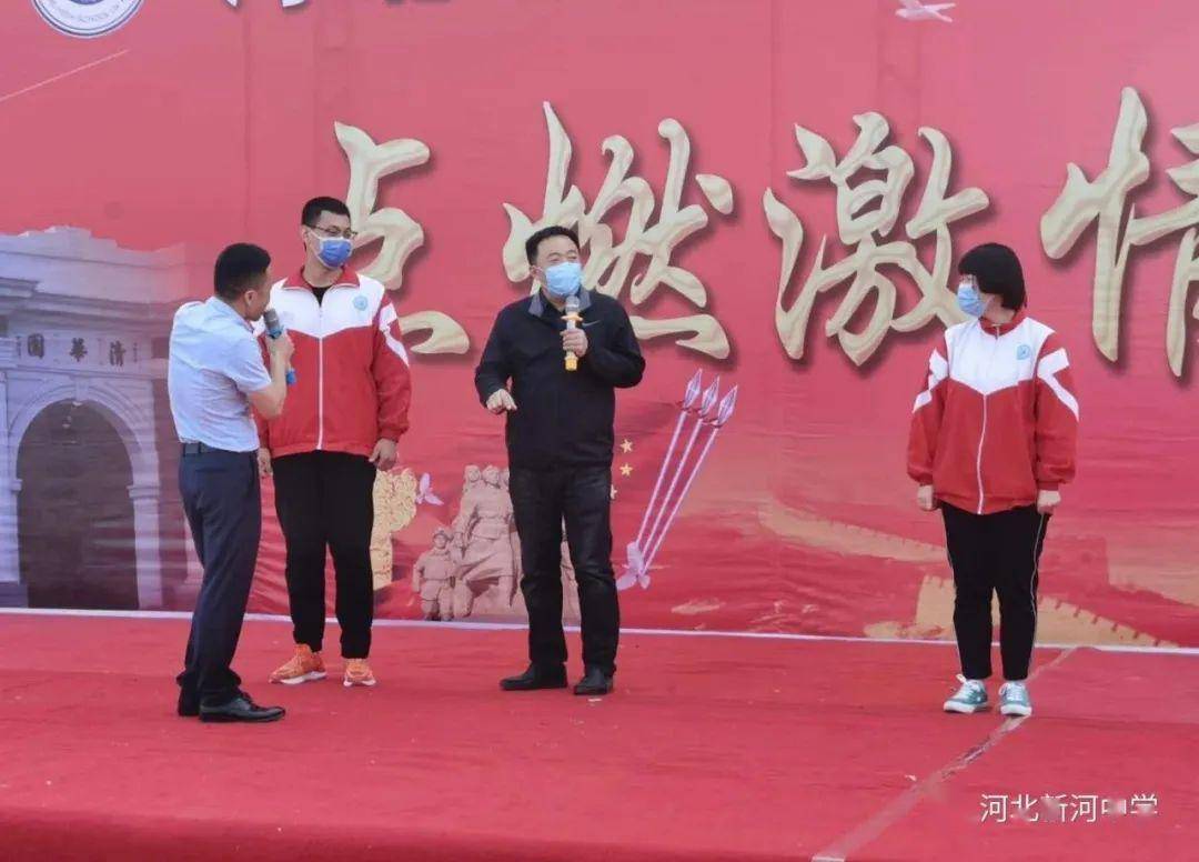 2020河北高三联考排名_2020届河北高三新时代NT教育联考各科试题答案解析汇(2)