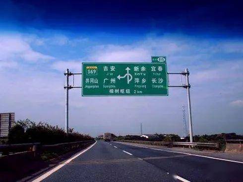 樟吉高速改扩建项目已列入《江西省高速公路网规划修编(2018-2035年)