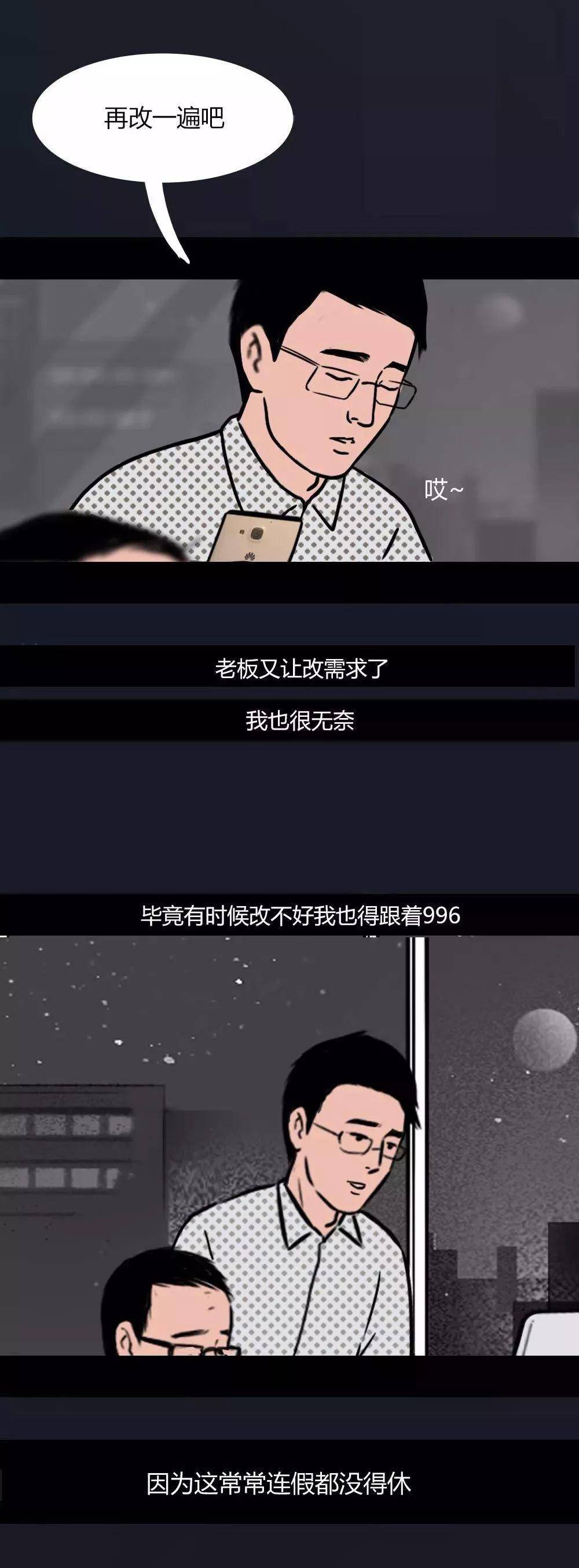 对不起兄弟们,我先转行了,可是我还能干什么?