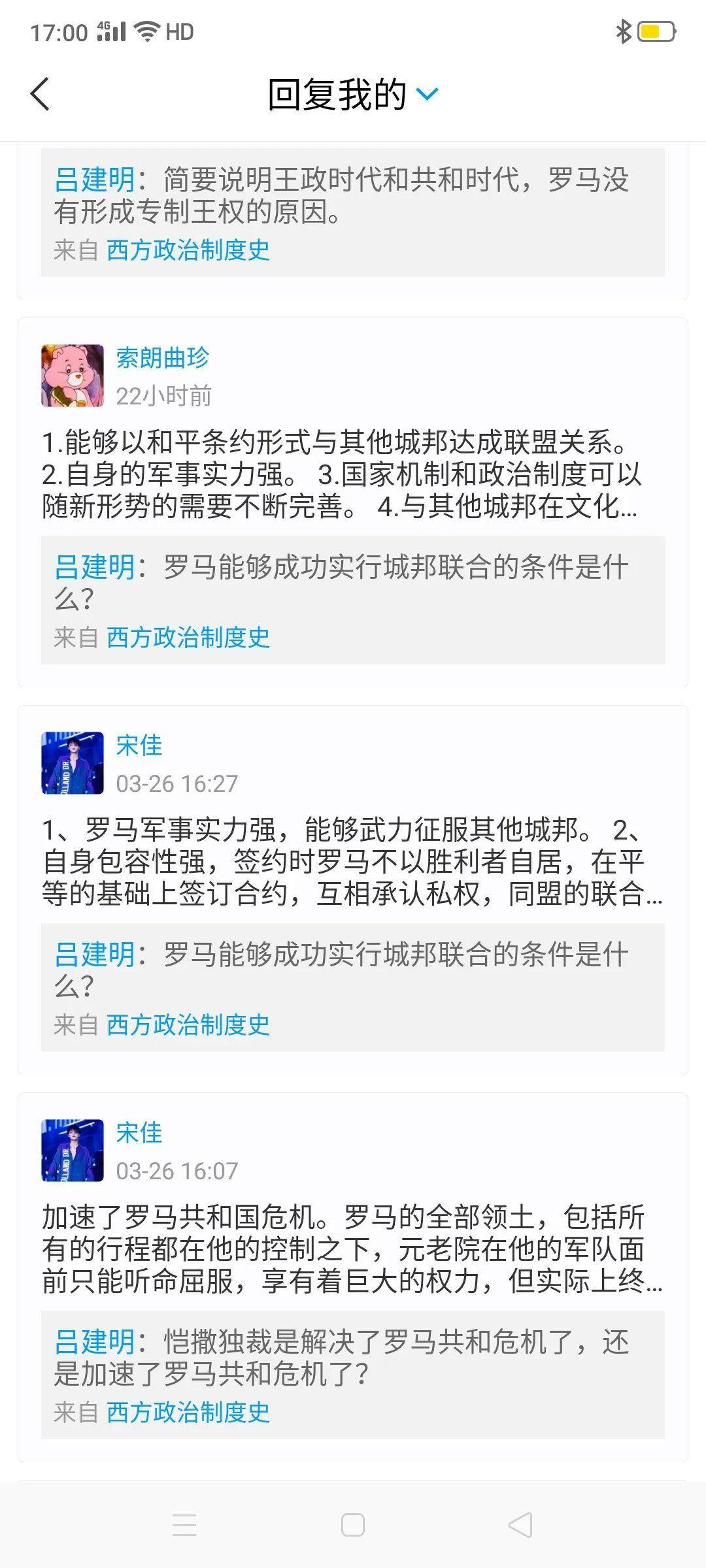 怎么能学习成绩好 9a4c70dd647647ebbb06d2e96088238a.jpeg