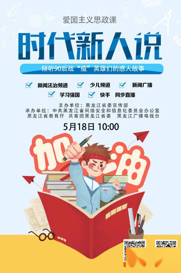 人生第一课文案 a4d56b91195f416b9ad6068705fac675.jpeg