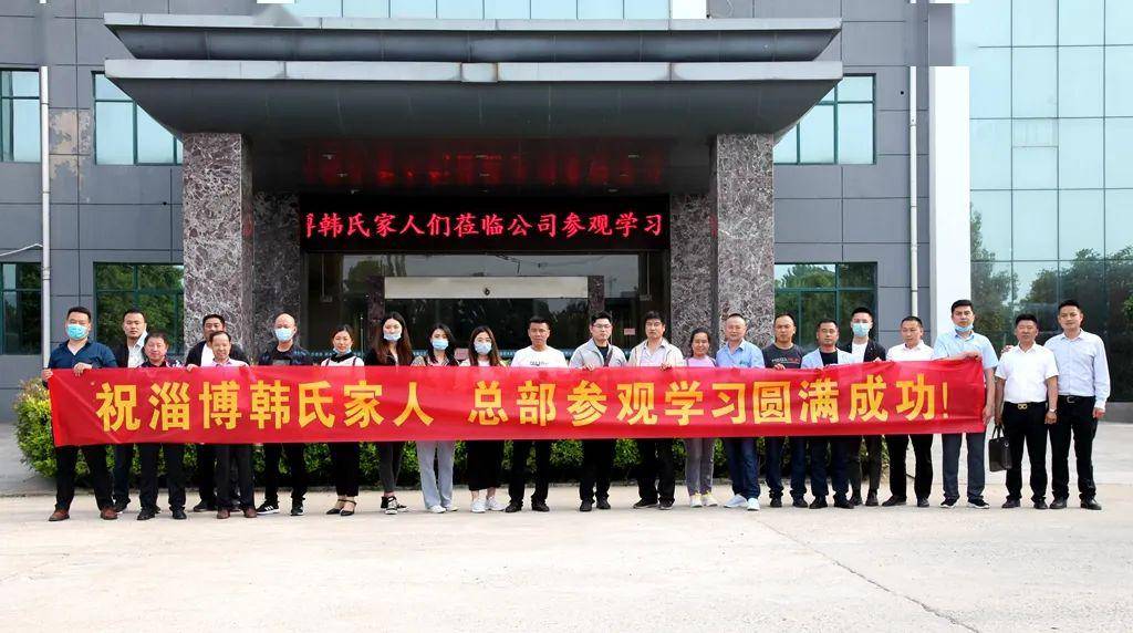 淄博的来历 d6d5bb0d56434b9ebb9deaedc20e2963.jpeg