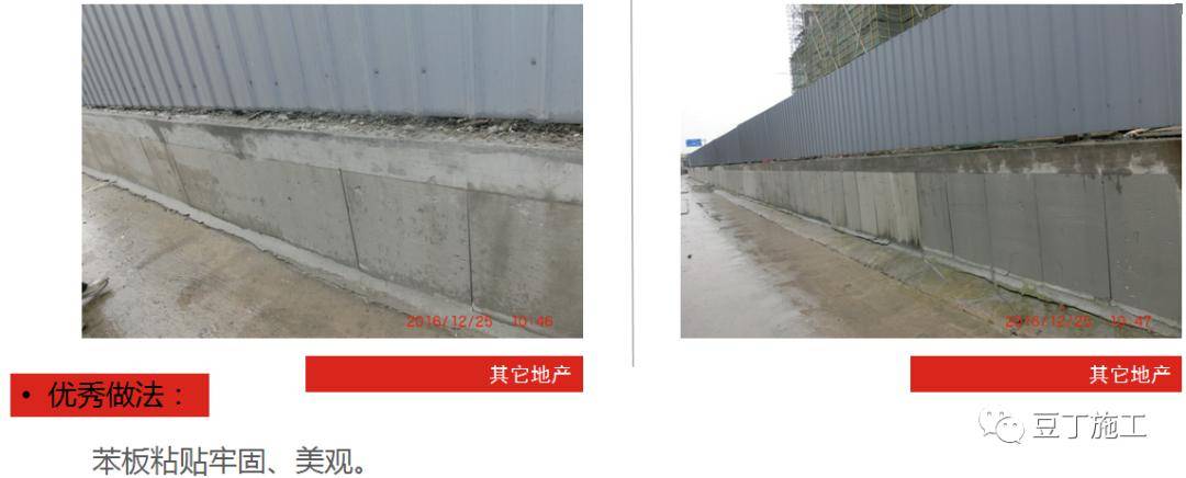 防渗漏常见问题及优秀做法图片解说,从这五个方面严防死守!