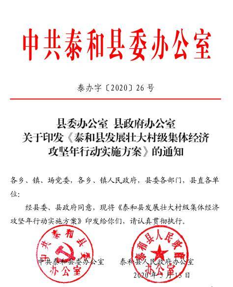 泰和GDP_岛东部 城熟 开启财富 金山 发展旅游五缘湾得天独厚