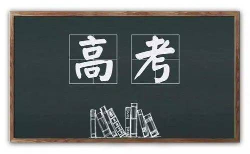 考查@最新！海淀区高三一模5分段排名出炉！数据权威解析来了