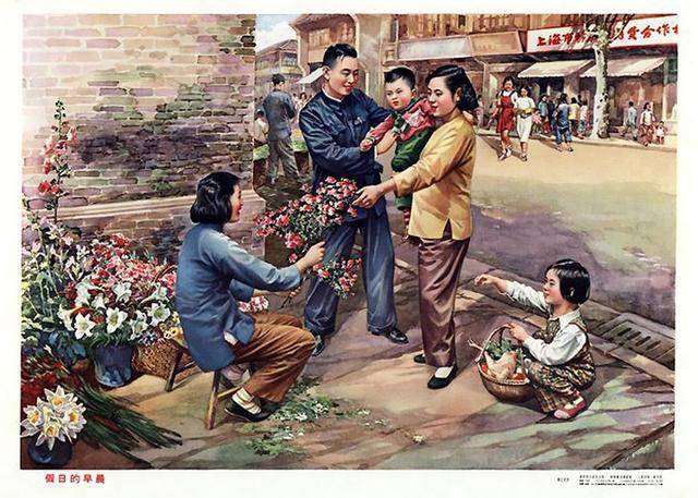 一组很漂亮的五十年代名家年画!毛主席给我们的幸福生活题材老画