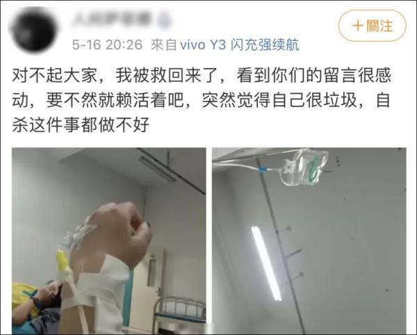 「网友」永别了！”大批网友紧急求助上海警方救人，留言看哭了，“这个世界