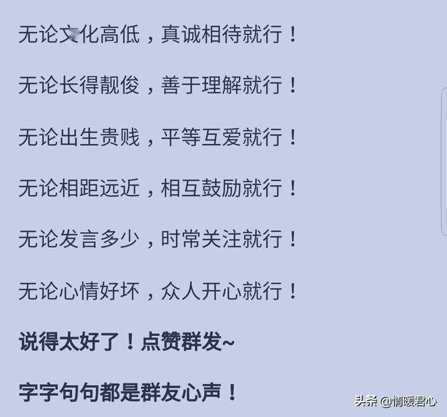 毛主席的话记心上简谱(2)