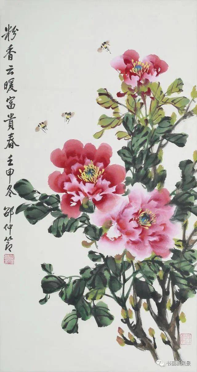 擅长写意花鸟画,尤以牡丹著称,有"邵牡丹"之美誉.富贵吉祥