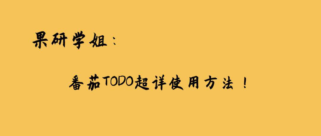 如何做到每天坚持学习 66c632d94a054b7f8d0d910f1dcd3f91.jpeg