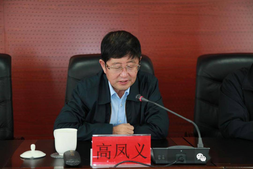 会议由市司法局局长刘杰主持,市司法局领导班子以及局机关全体干部
