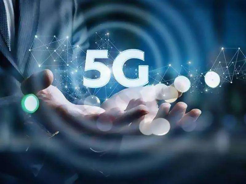 5g有什么项目 6f0f56fc63c348d3a87d9b0a530a0161.jpeg