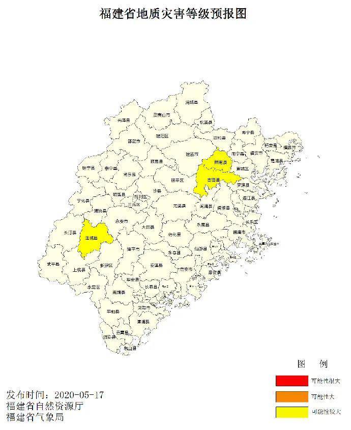 泉州(德化,永春,安溪,南安), 厦门(同安), 漳州(城区,长泰,龙海) 和