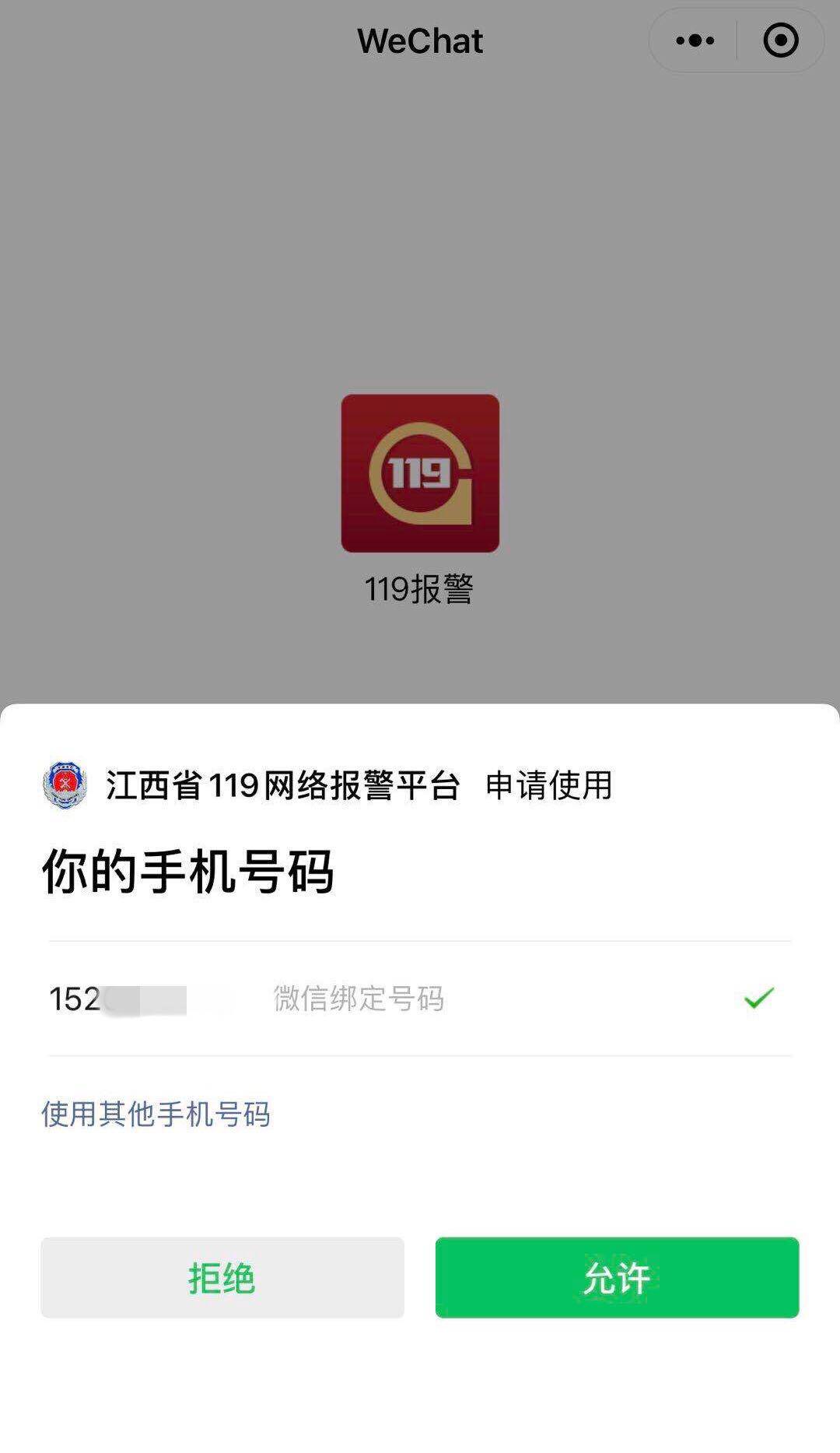 微信自动注册_微博自动续费 微信支付_腾讯视频微信账号怎么关掉自动续费