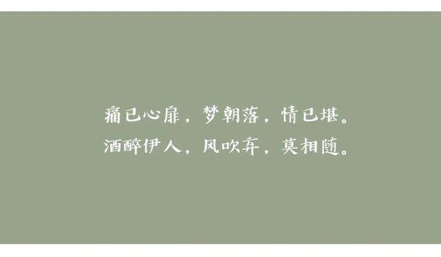 迷而不什么成语_成语故事手抄报