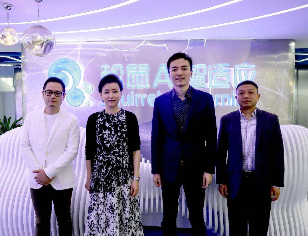 新闻| 松鼠ai 1对1代言人杨澜女士,进走松鼠ia总部进行参观考察!