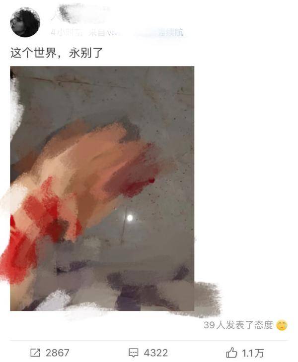 「女孩」永别了”！女孩发微博要自杀，网友发来这些...，“这个世界