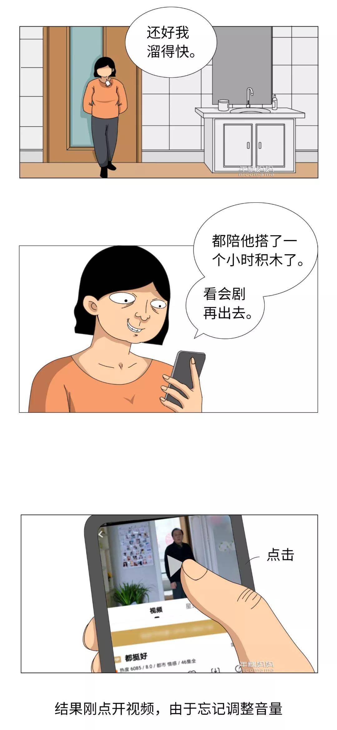 ab06386b02fe4aef952d8d856539d85b.jpeg