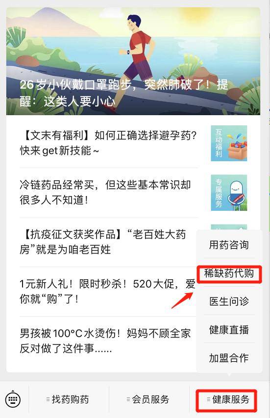 如何寻找附近的货拉拉 b59f1fa7b1e446f396112345427561c2.jpeg