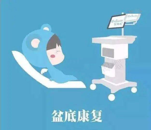 激活产后宝妈身体能量玛丽医疗级产后康复让你重获少女感