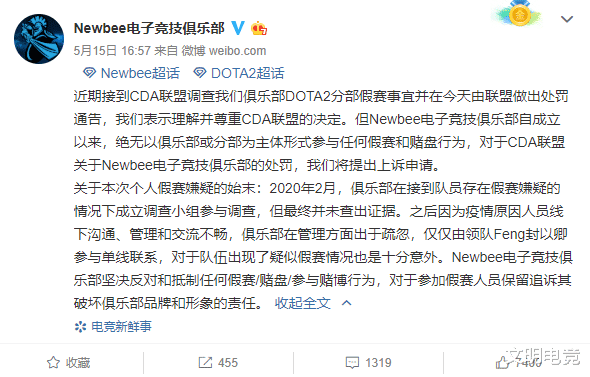 怎么看是不是被人举报的 bc0eedd784444983ba611683a4fab305.png