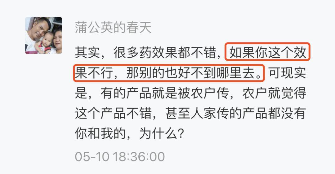 现在生意怎么越来越差了 bcaa0c0ac6c546108d1d231873fd0afc.jpeg