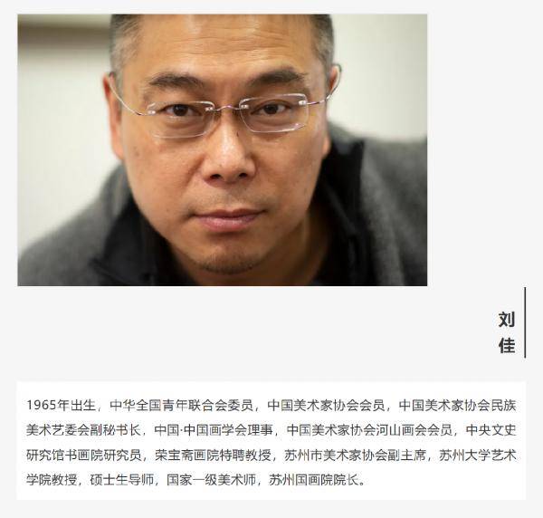 苏州画家用"国画"传递战疫力量~_刘佳和