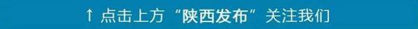 陕西省高考体检结束时间不得晚于6月25日