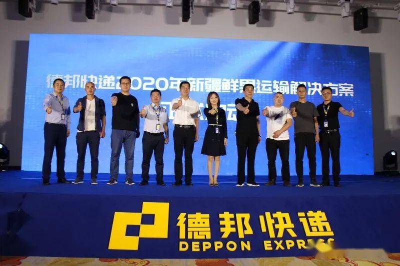 网点进村,空铁联运:德邦快递助力鲜果出疆开新方
