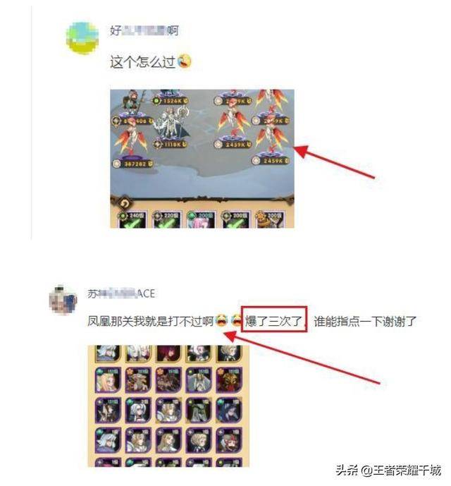 冰原剑