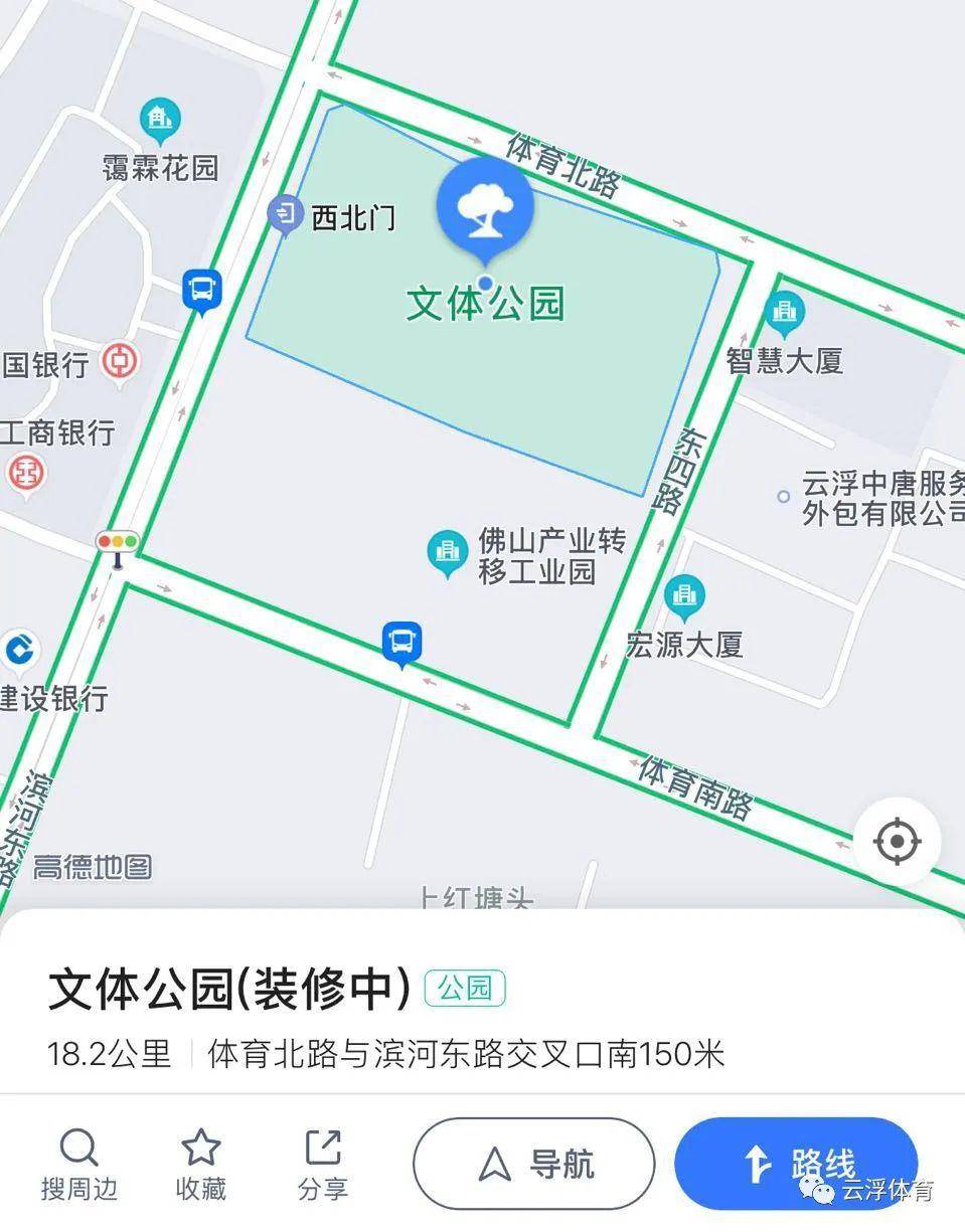 围观云浮体育场文体公园你了解百分之几