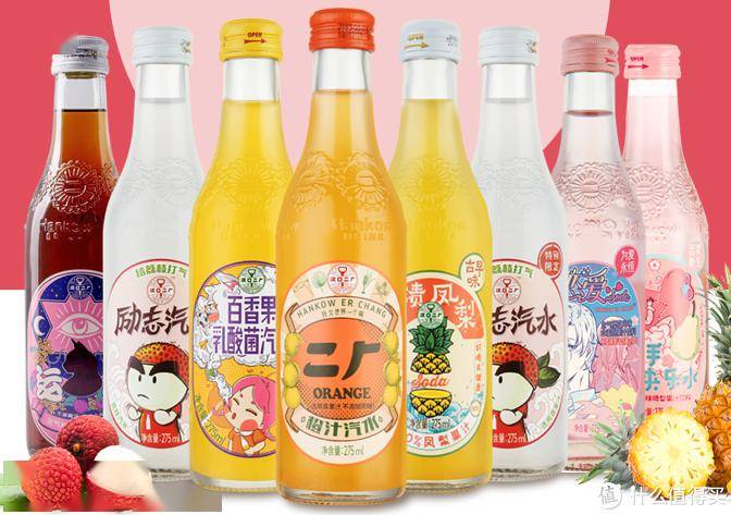 这瓶汽水五毛钱