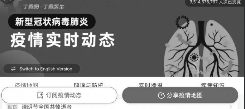 全球免疫专家排名 06572b554ee247be9be8ac927df509f0.jpeg