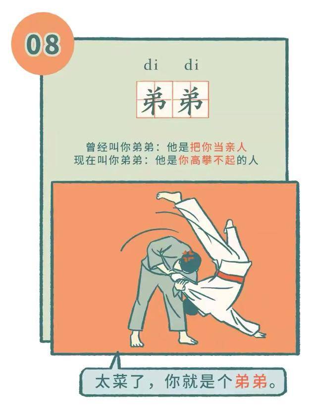 0714ce32a00047b6b848014fdde7d680.jpeg